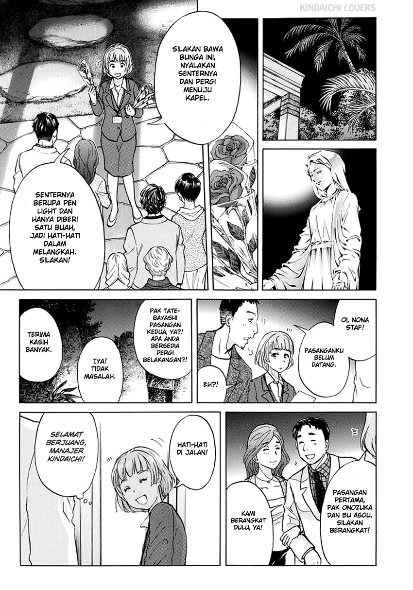 37 Year Old Kindaichi Hajime Case Files Chapter 03 Gambar 19