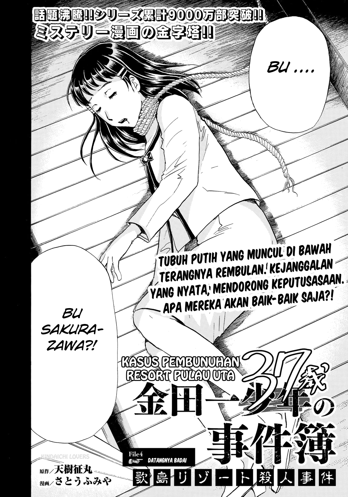 37 Year Old Kindaichi Hajime Case Files Chapter 04 Gambar 2