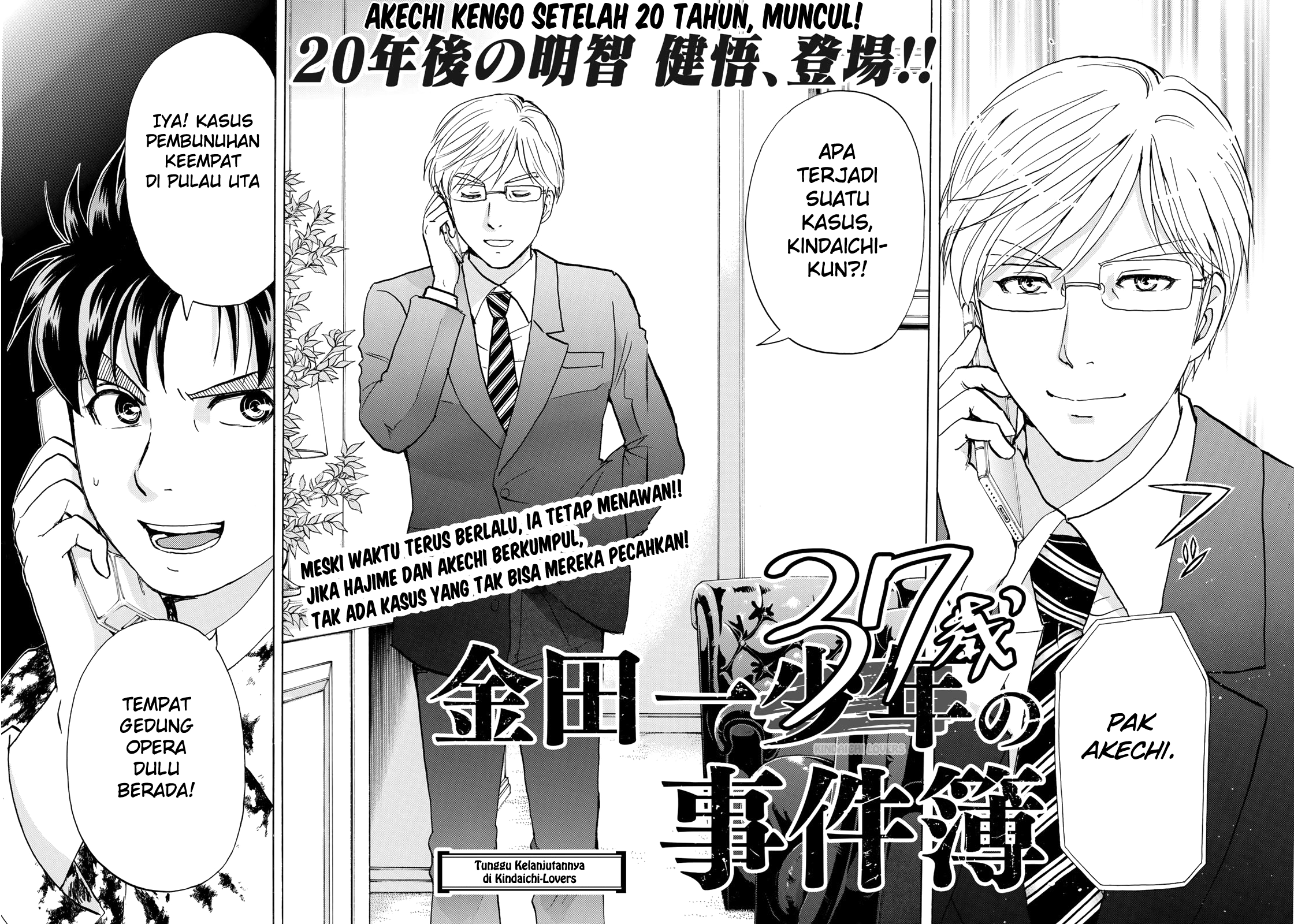 37 Year Old Kindaichi Hajime Case Files Chapter 04 Gambar 22
