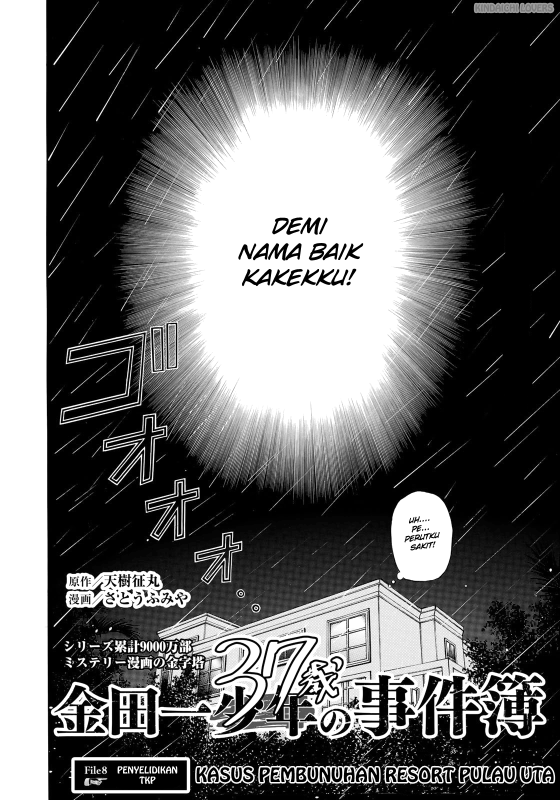 37 Year Old Kindaichi Hajime Case Files Chapter 08 Gambar 2