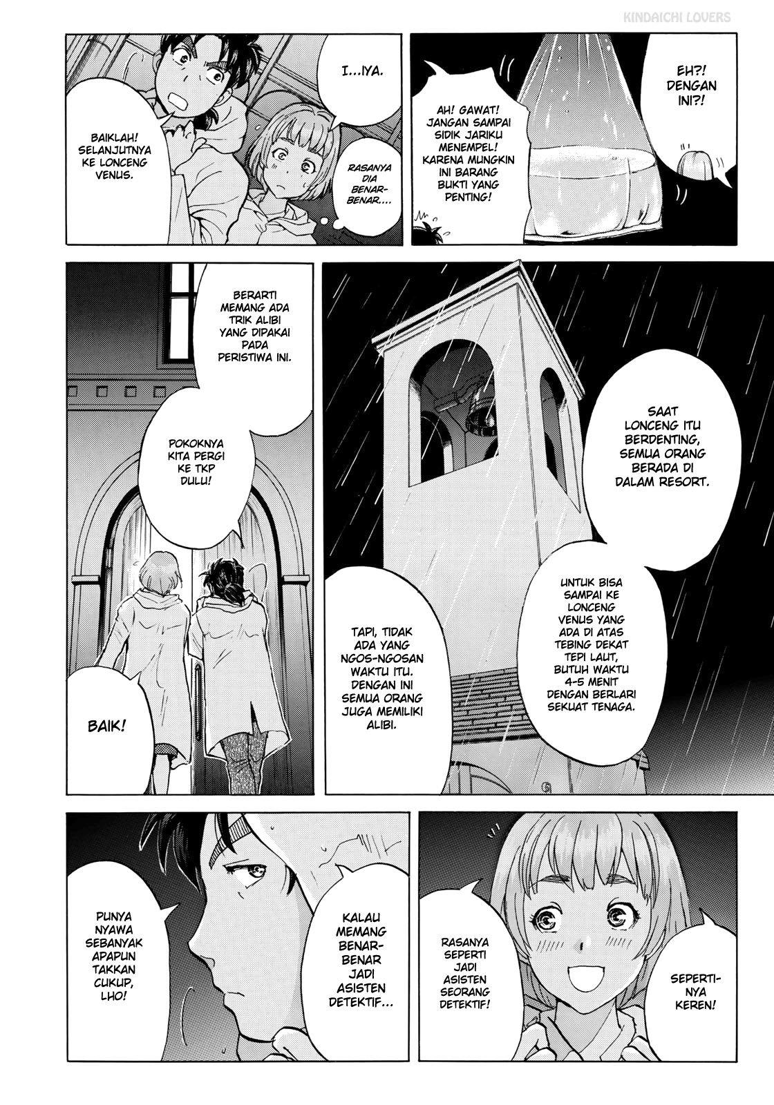 37 Year Old Kindaichi Hajime Case Files Chapter 08 Gambar 14