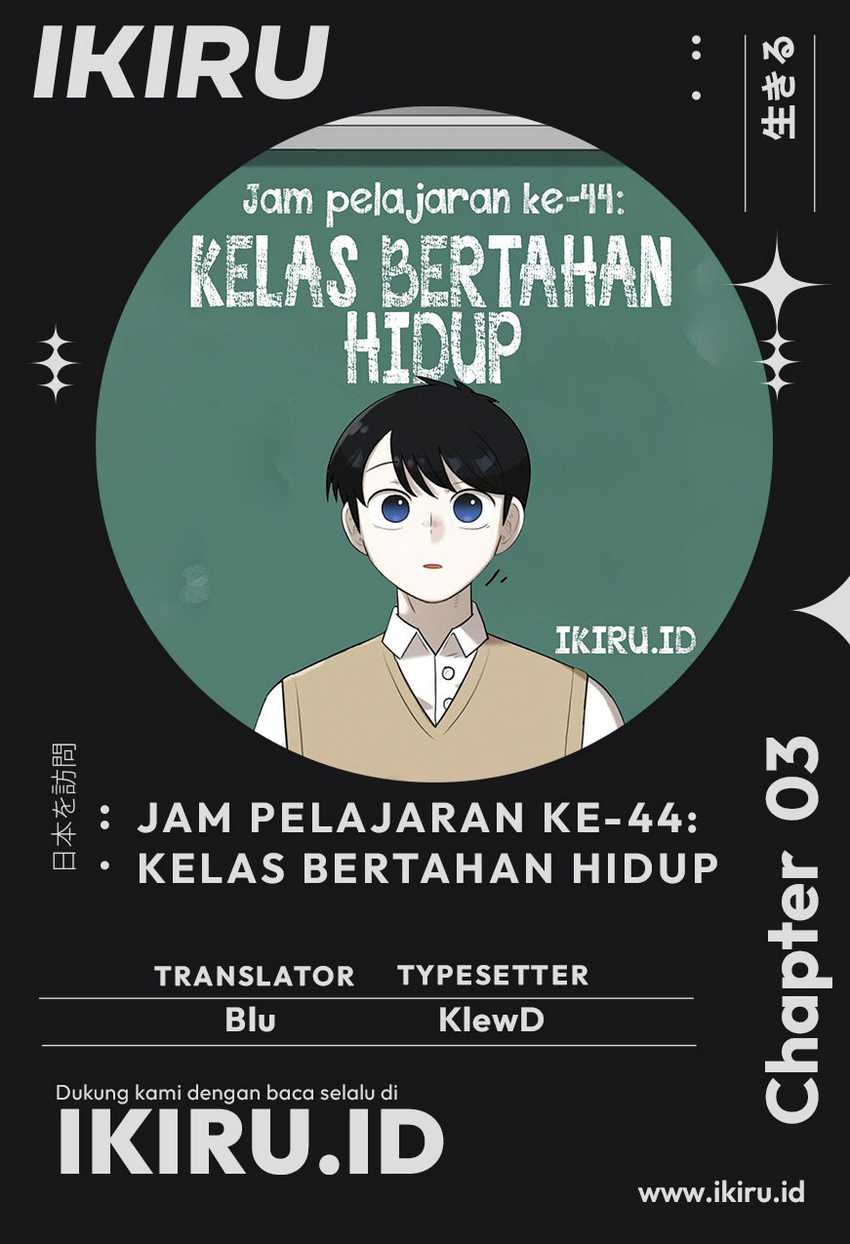 44th Period Survival Class Chapter 03 Gambar 1