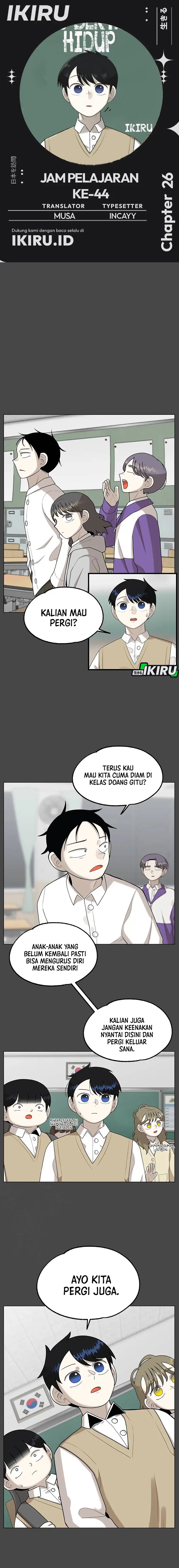 44th Period Survival Class Chapter 26 Gambar 1