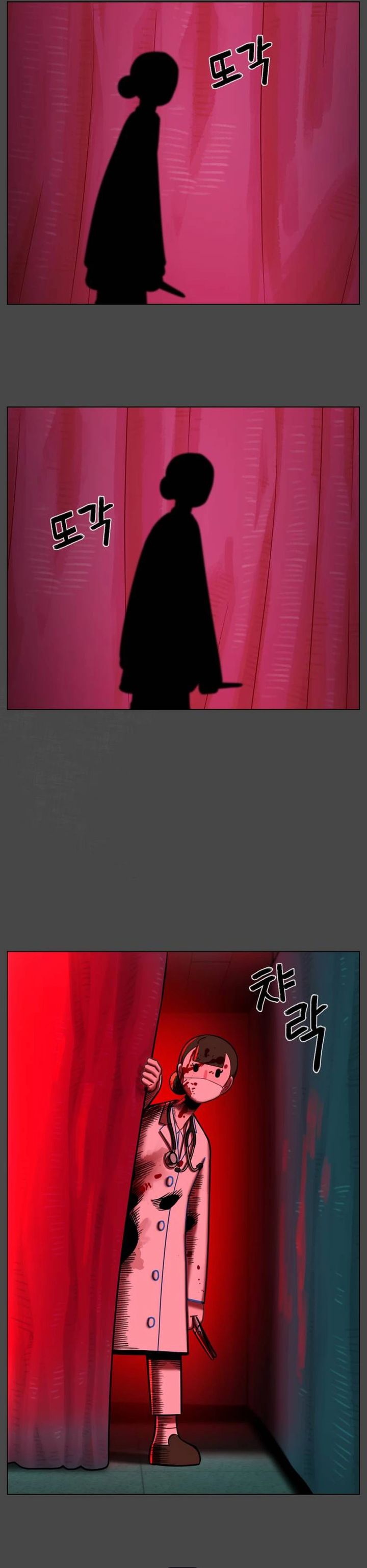 44th Period Survival Class Chapter 28 Gambar 21