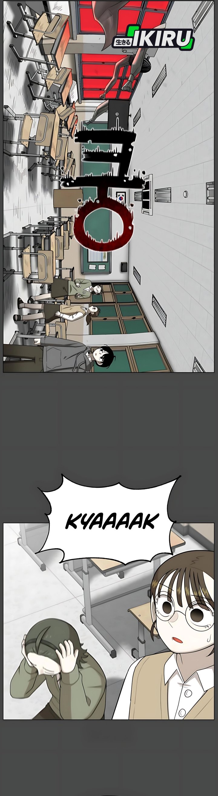 44th Period Survival Class Chapter 31 Gambar 14