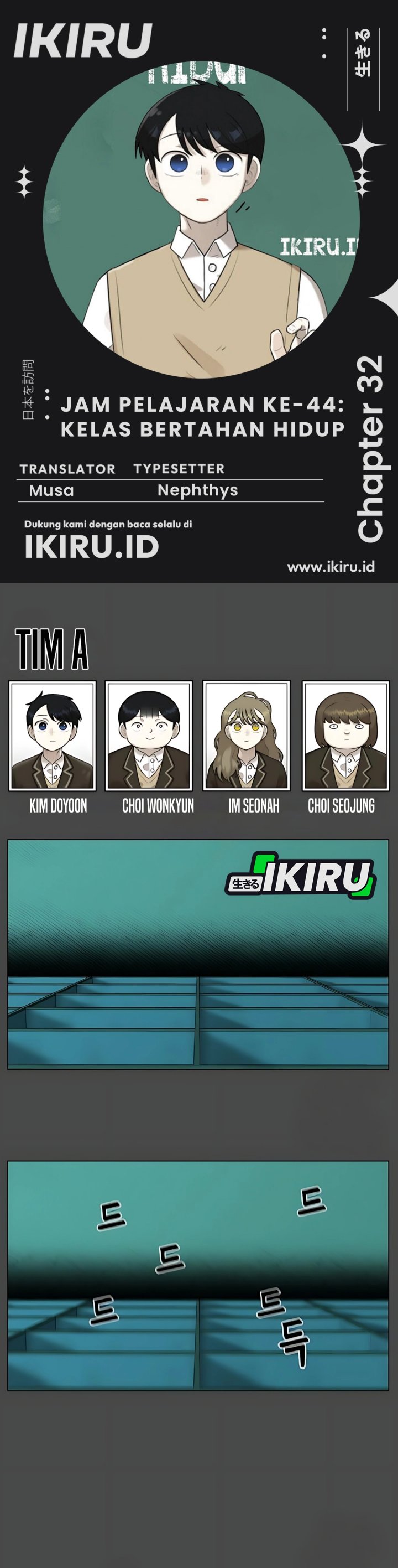 44th Period Survival Class Chapter 32 Gambar 1