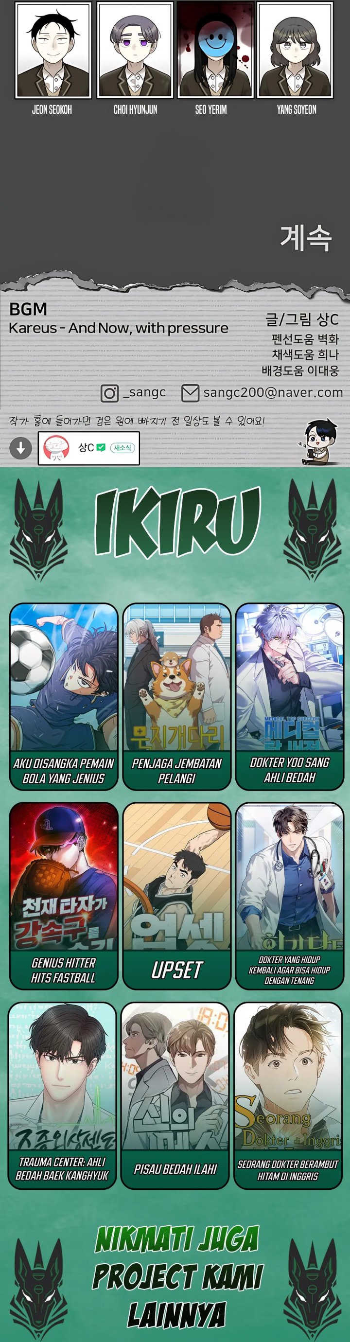 44th Period Survival Class Chapter 32 Gambar 40