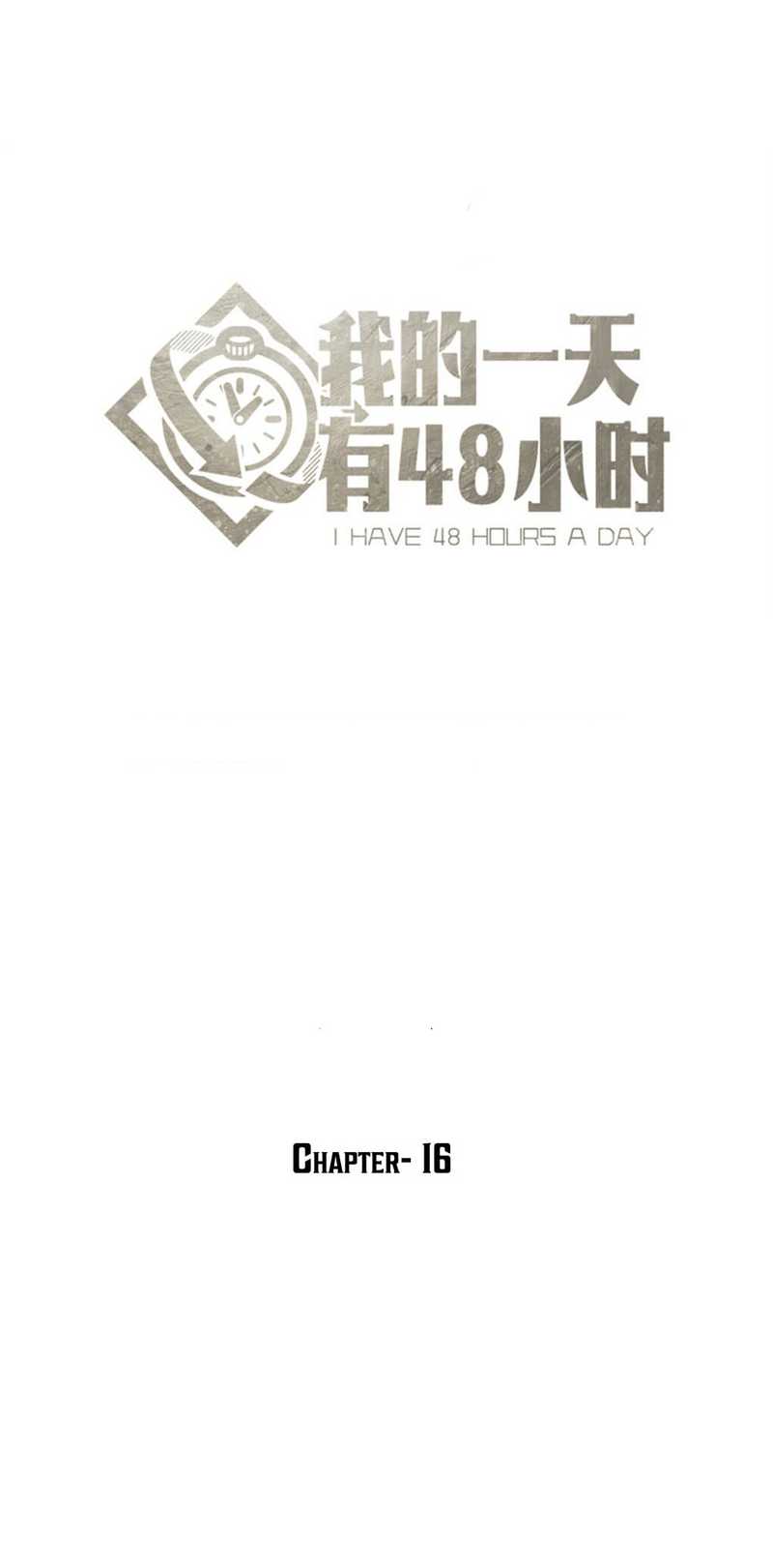 48 Hours a Day Chapter 16 Gambar 4