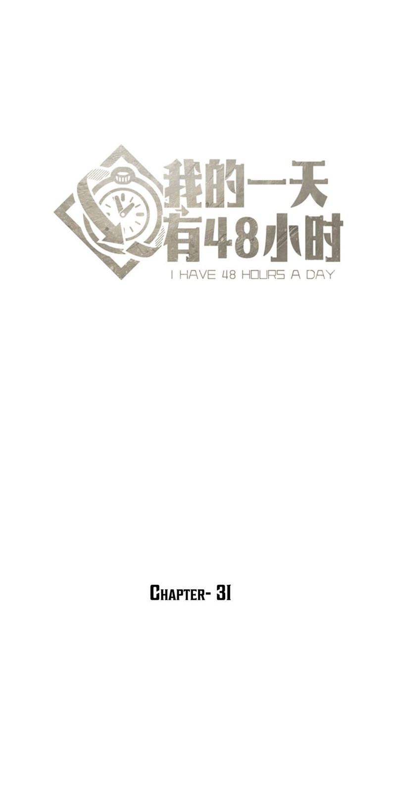48 Hours a Day Chapter 31 Gambar 5