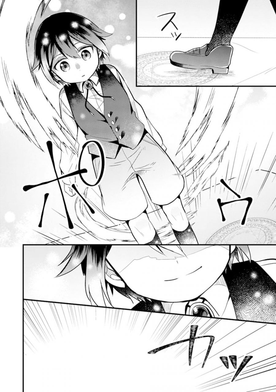 6-sai No Kenja Wa Hikage No Michi Wo Ayumitai Chapter 04 Gambar 20