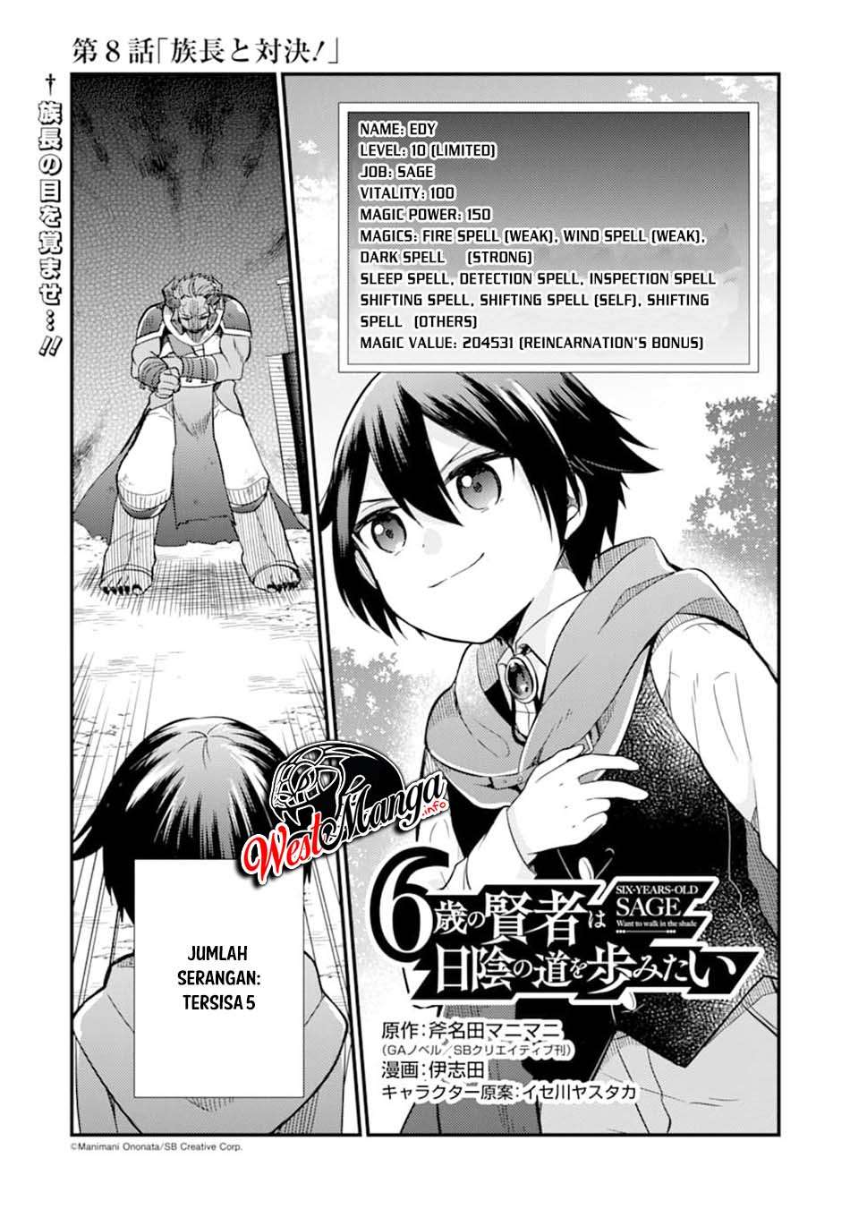 6-sai No Kenja Wa Hikage No Michi Wo Ayumitai Chapter 08 Gambar 5