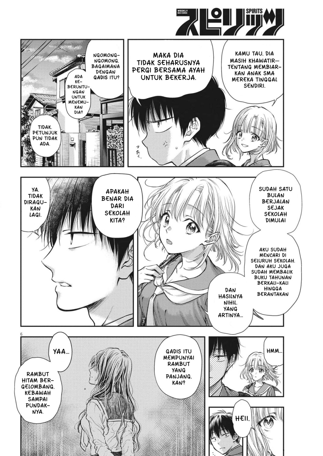 7-dai Tatarimasu no de Hayaku Kekkon shite Kudasai! Chapter 01 Gambar 9