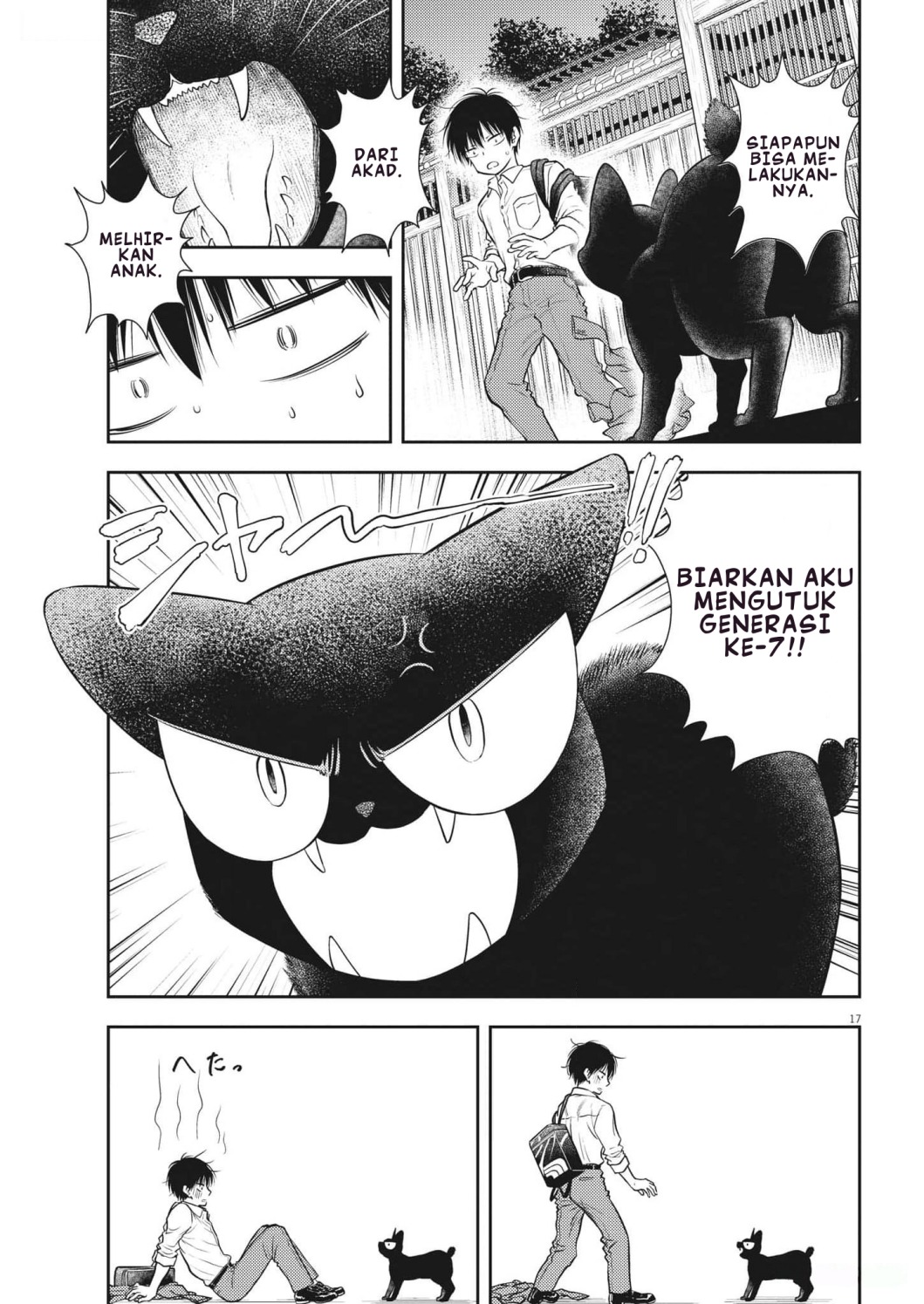 7-dai Tatarimasu no de Hayaku Kekkon shite Kudasai! Chapter 01 Gambar 20