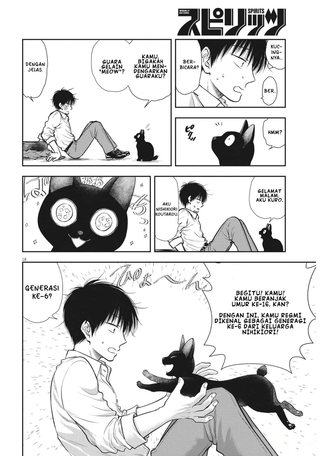 7-dai Tatarimasu no de Hayaku Kekkon shite Kudasai! Chapter 01 Gambar 21