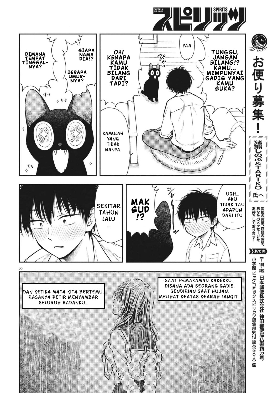 7-dai Tatarimasu no de Hayaku Kekkon shite Kudasai! Chapter 01 Gambar 25