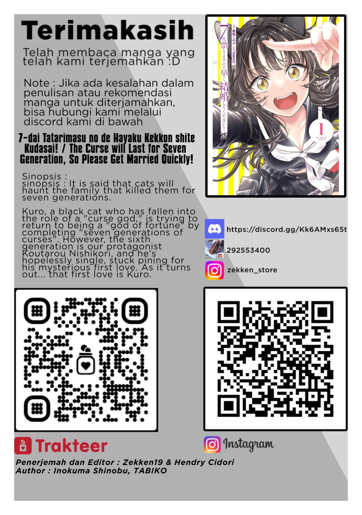 7-dai Tatarimasu no de Hayaku Kekkon shite Kudasai! Chapter 01 Gambar 34