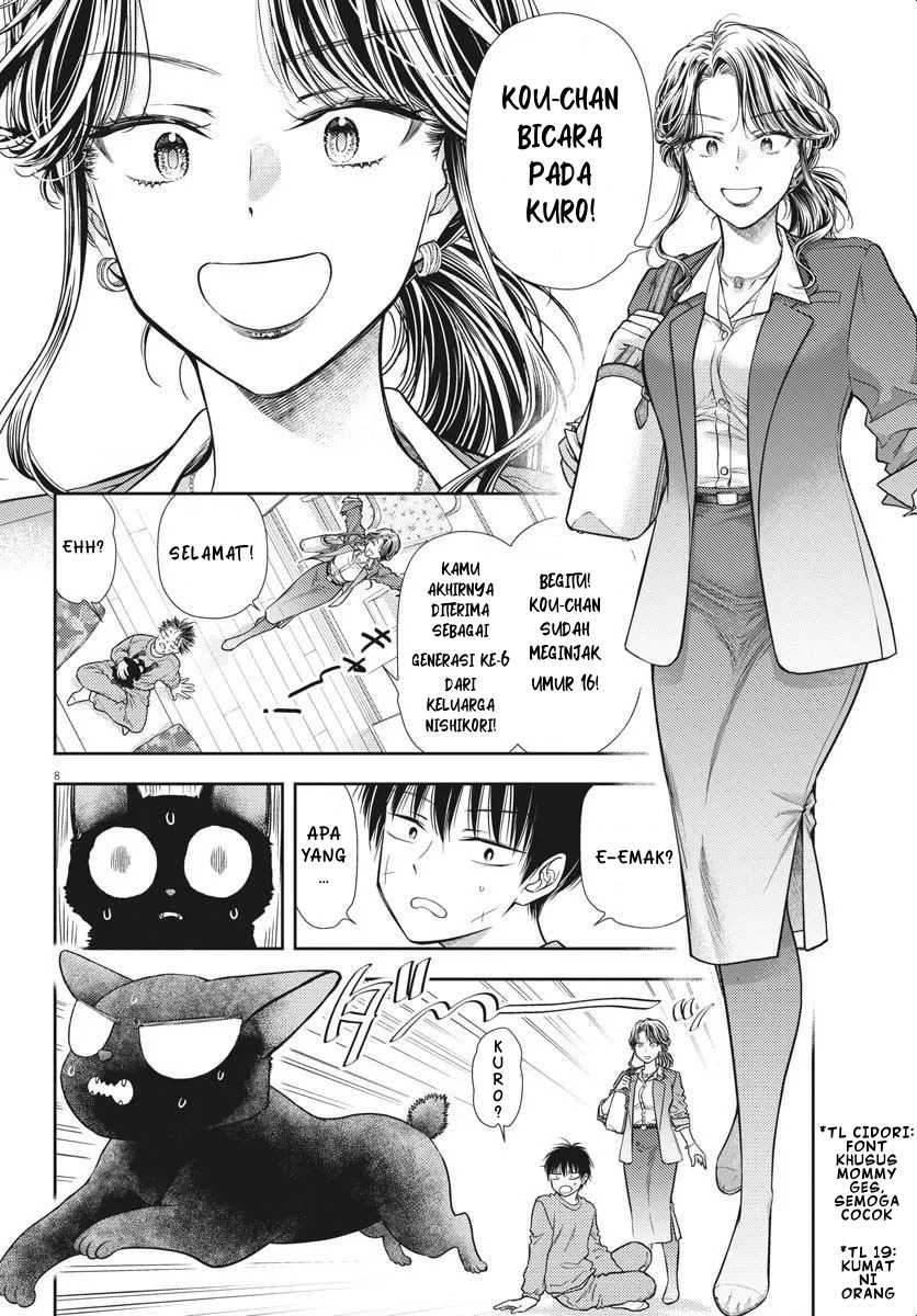 7-dai Tatarimasu no de Hayaku Kekkon shite Kudasai! Chapter 04 Gambar 7