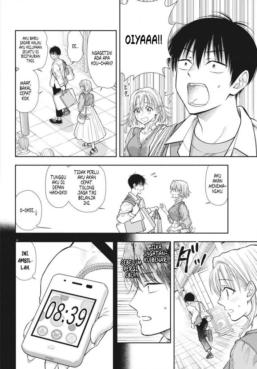 7-dai Tatarimasu no de Hayaku Kekkon shite Kudasai! Chapter 06 Gambar 4