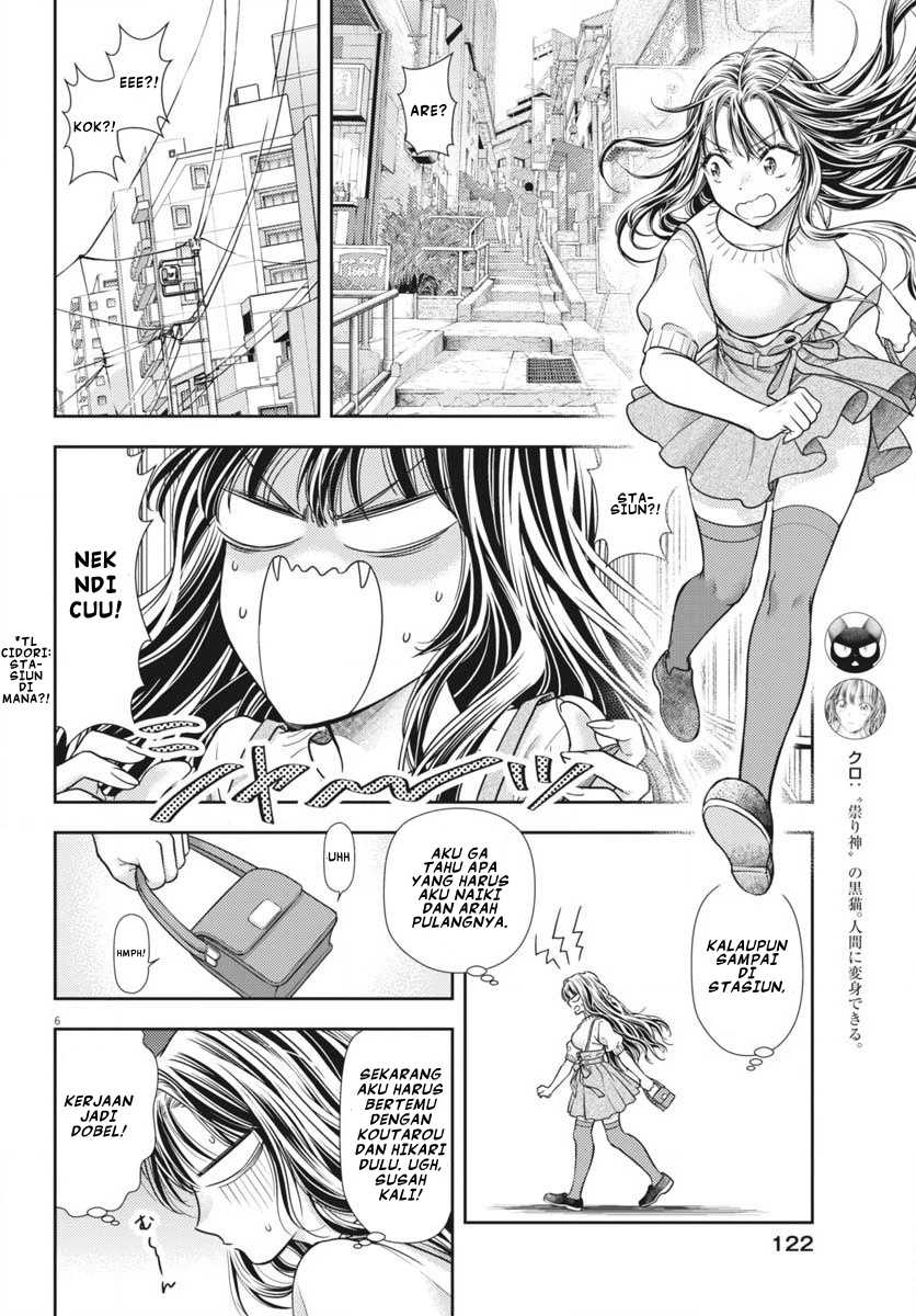 7-dai Tatarimasu no de Hayaku Kekkon shite Kudasai! Chapter 06 Gambar 6