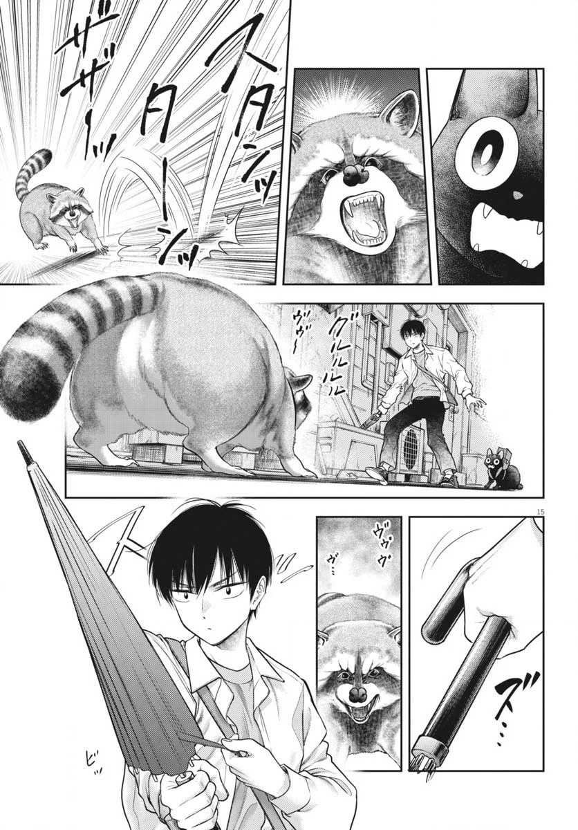 7-dai Tatarimasu no de Hayaku Kekkon shite Kudasai! Chapter 06 Gambar 15