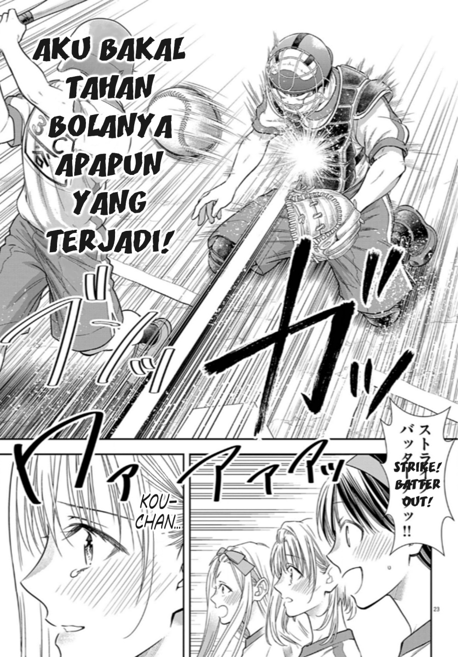 7-dai Tatarimasu no de Hayaku Kekkon shite Kudasai! Chapter 10 Gambar 23