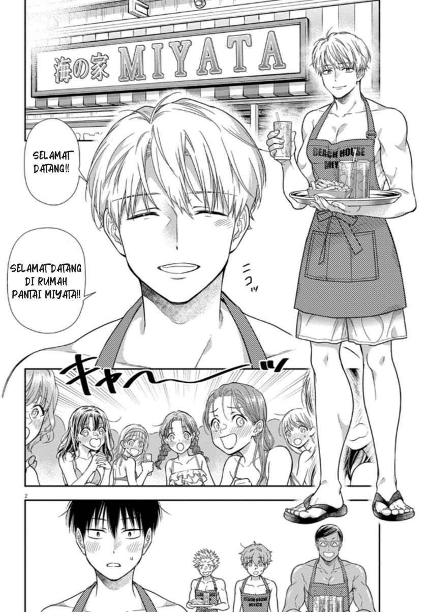 7-dai Tatarimasu no de Hayaku Kekkon shite Kudasai! Chapter 16 Gambar 2