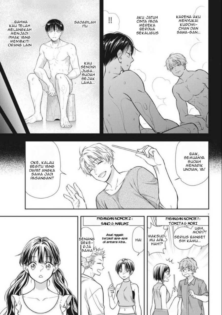 7-dai Tatarimasu no de Hayaku Kekkon shite Kudasai! Chapter 17 Gambar 7