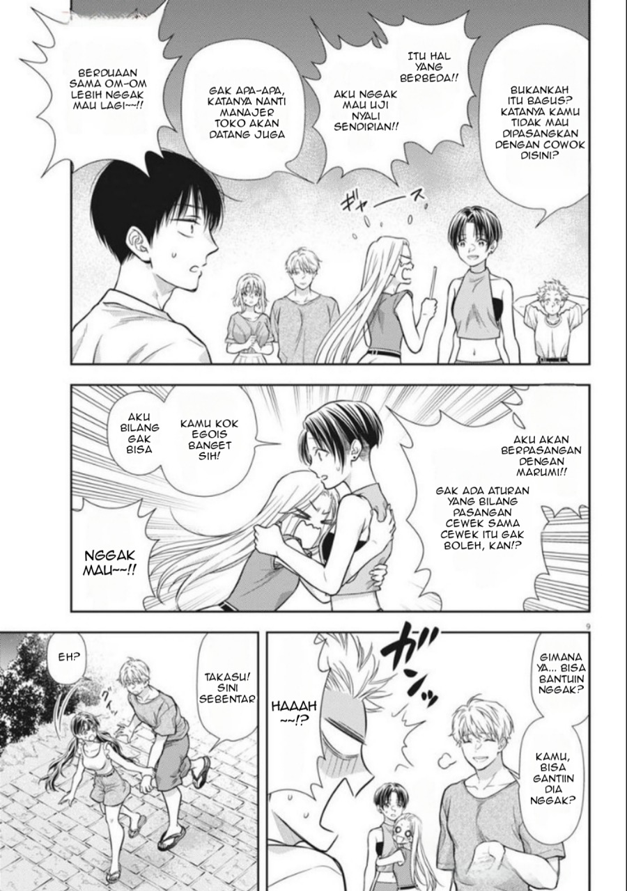 7-dai Tatarimasu no de Hayaku Kekkon shite Kudasai! Chapter 17 Gambar 9