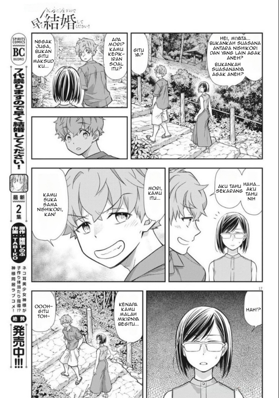 7-dai Tatarimasu no de Hayaku Kekkon shite Kudasai! Chapter 17 Gambar 17