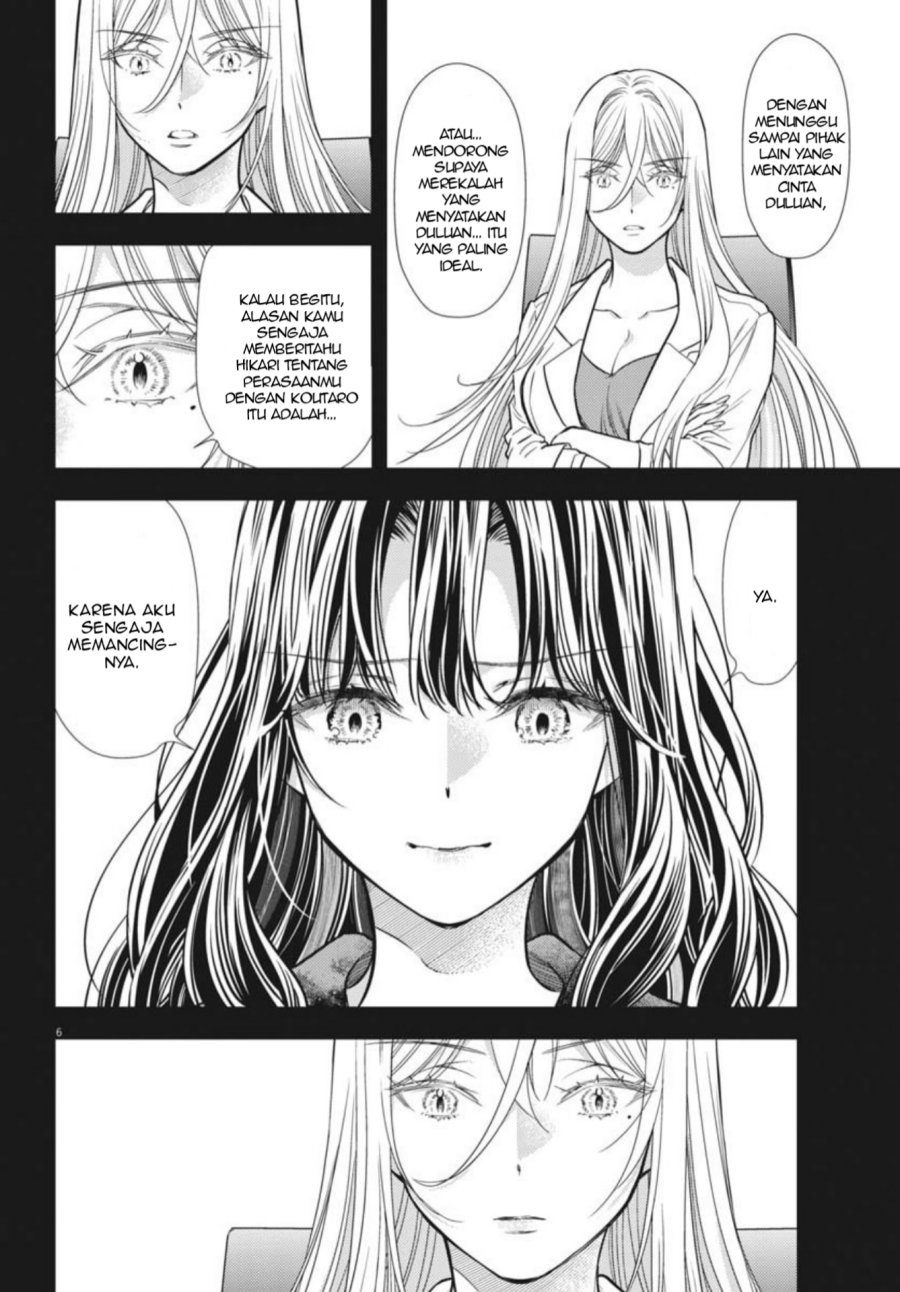 7-dai Tatarimasu no de Hayaku Kekkon shite Kudasai! Chapter 23 Gambar 7