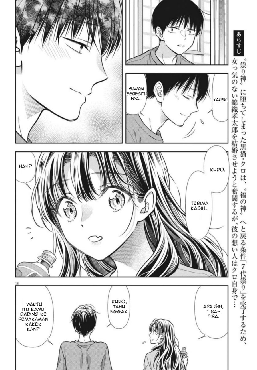 7-dai Tatarimasu no de Hayaku Kekkon shite Kudasai! Chapter 23 Gambar 19