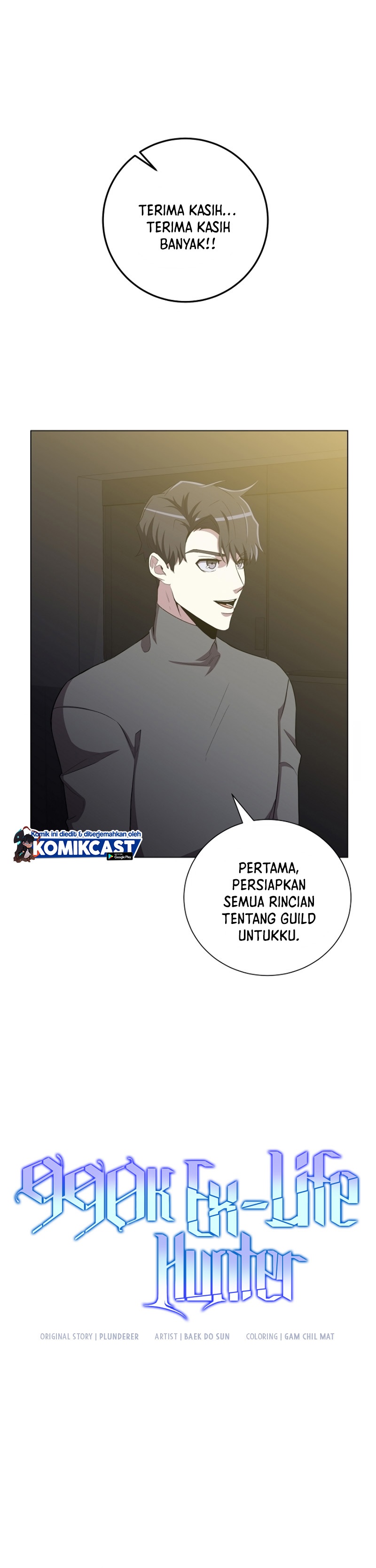 990k Ex-Life Hunter Chapter 25 Gambar 11