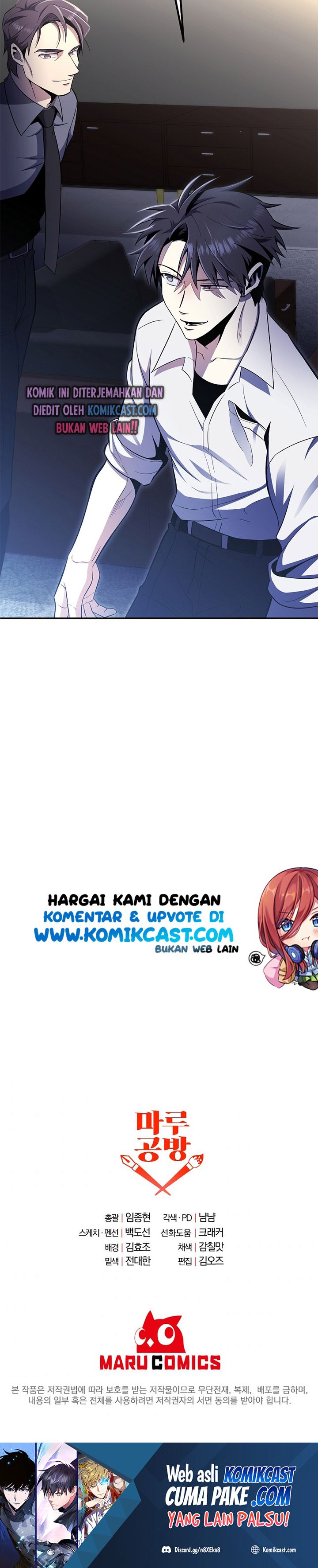 990k Ex-Life Hunter Chapter 45 Gambar 40