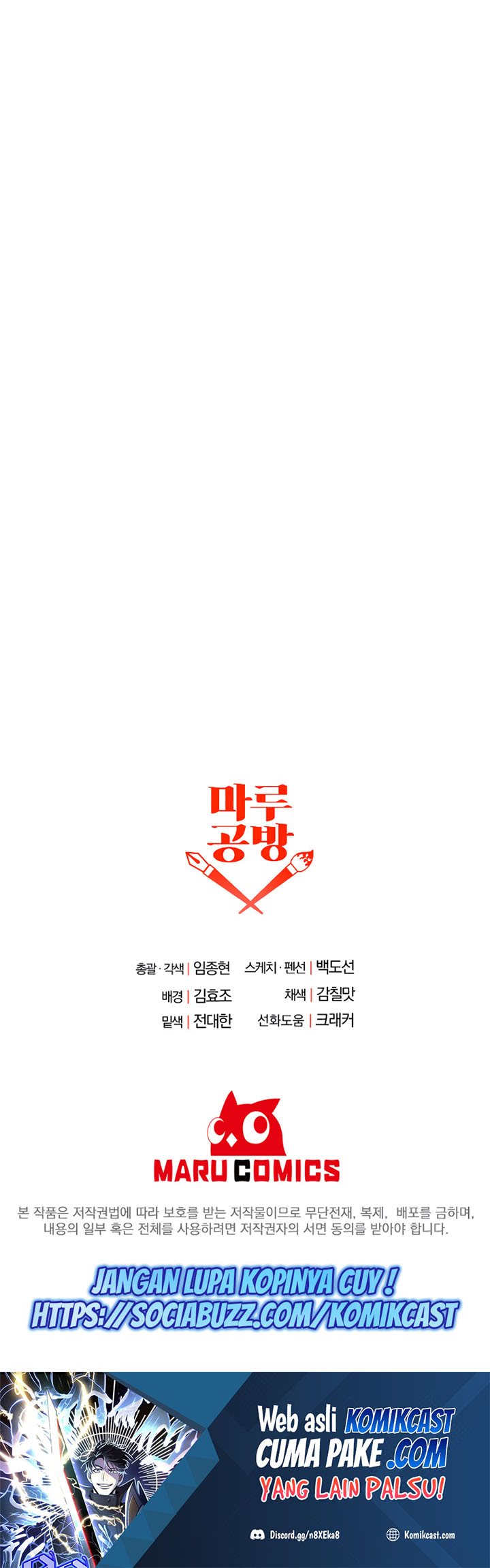 990k Ex-Life Hunter Chapter 60 Gambar 36