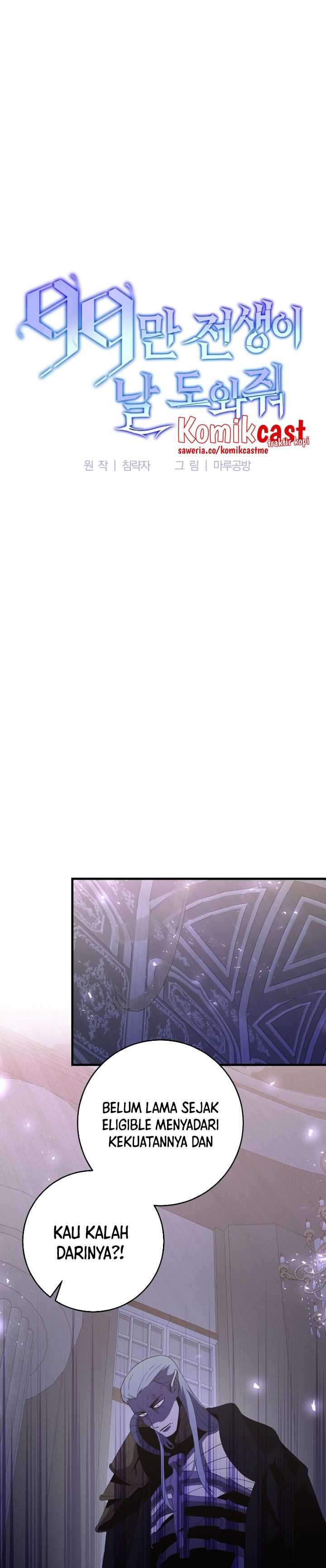 990k Ex-Life Hunter Chapter 78 Gambar 18