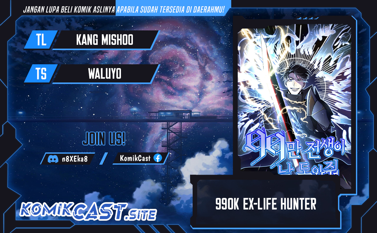 990k Ex-Life Hunter Chapter 92 Gambar 1