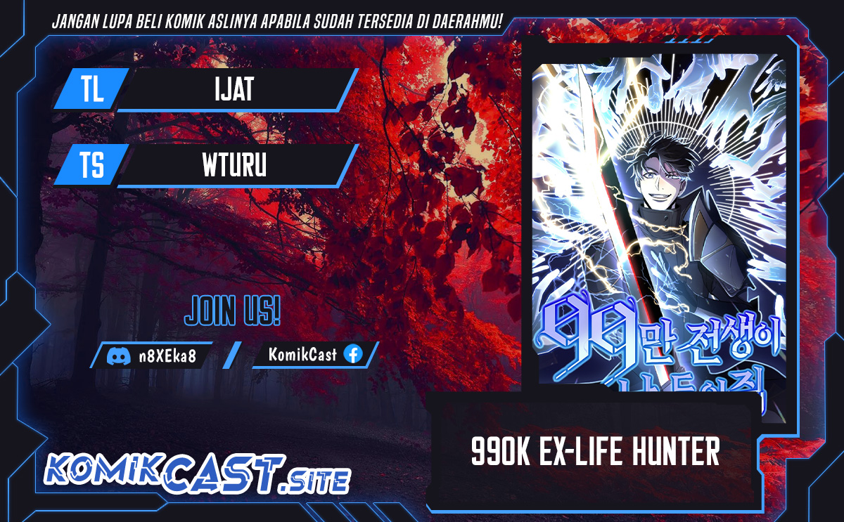 990k Ex-Life Hunter Chapter 105 Gambar 1