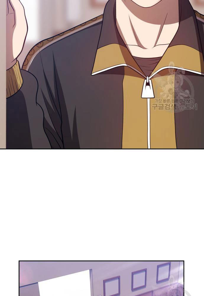 +99 Wooden Stick Chapter 35 Gambar 4