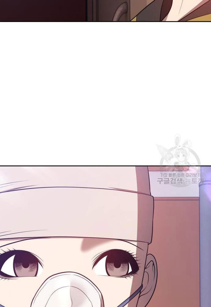 +99 Wooden Stick Chapter 35 Gambar 18