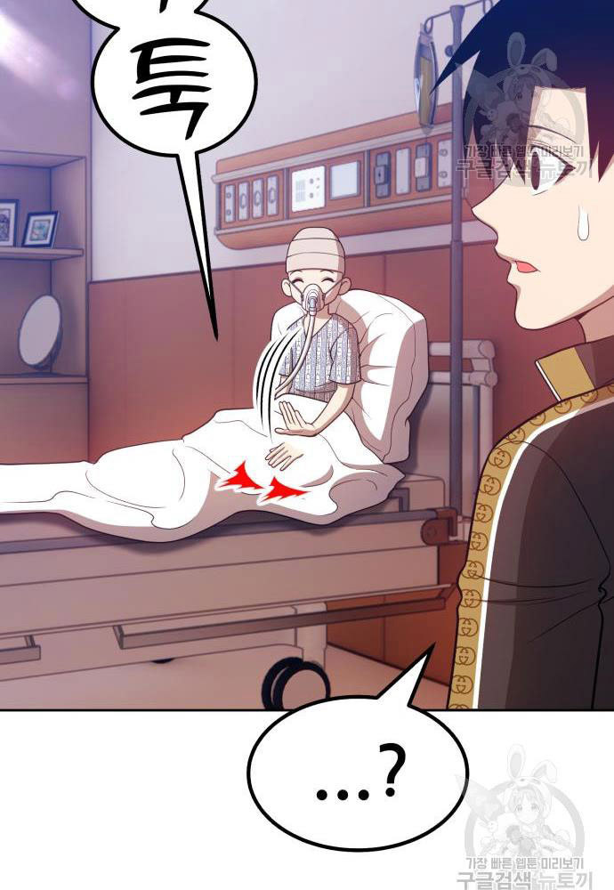 +99 Wooden Stick Chapter 35 Gambar 20