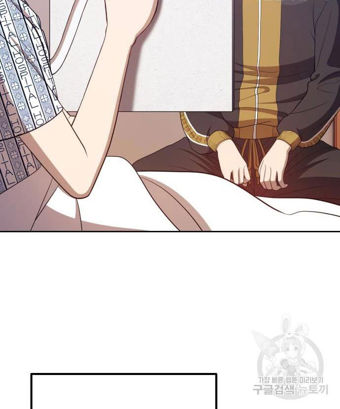 +99 Wooden Stick Chapter 35 Gambar 25