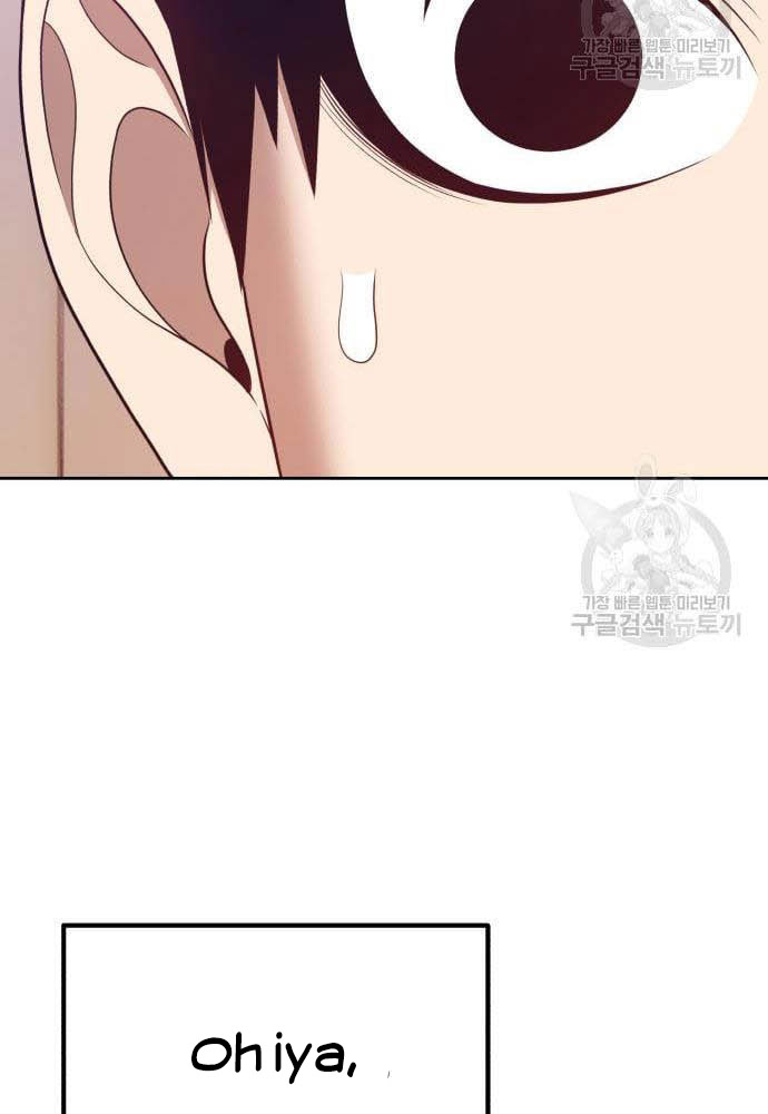 +99 Wooden Stick Chapter 35 Gambar 28