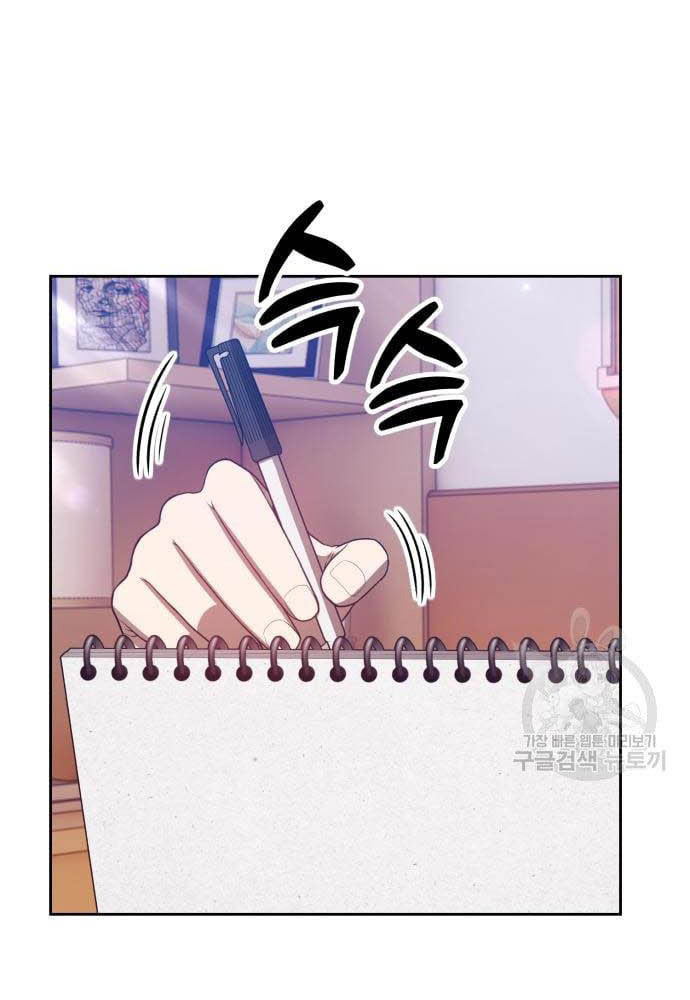 +99 Wooden Stick Chapter 35 Gambar 31