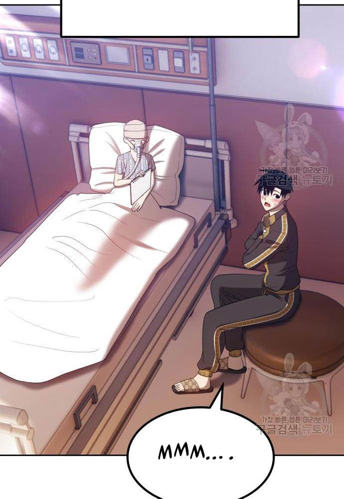 +99 Wooden Stick Chapter 35 Gambar 41