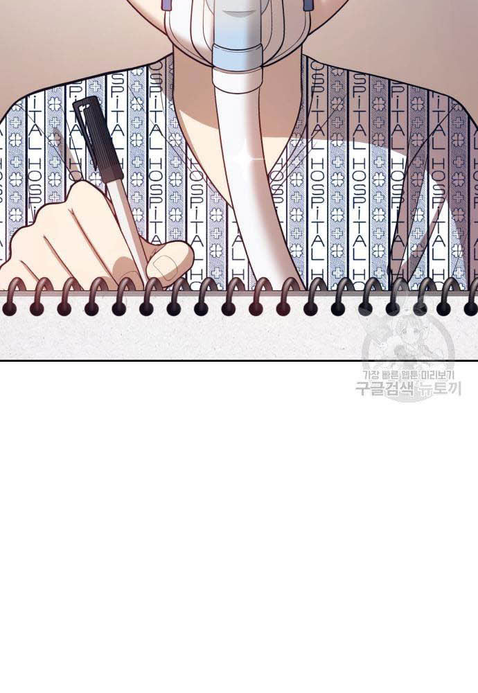 +99 Wooden Stick Chapter 35 Gambar 45