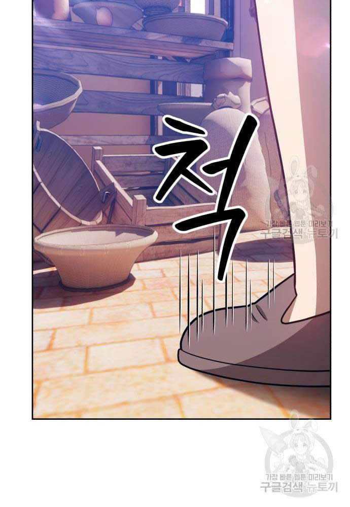 +99 Wooden Stick Chapter 35 Gambar 85