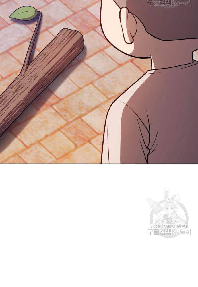 +99 Wooden Stick Chapter 35 Gambar 105