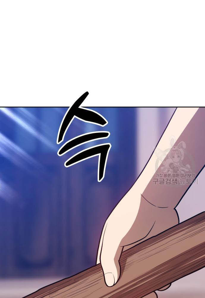 +99 Wooden Stick Chapter 35 Gambar 106