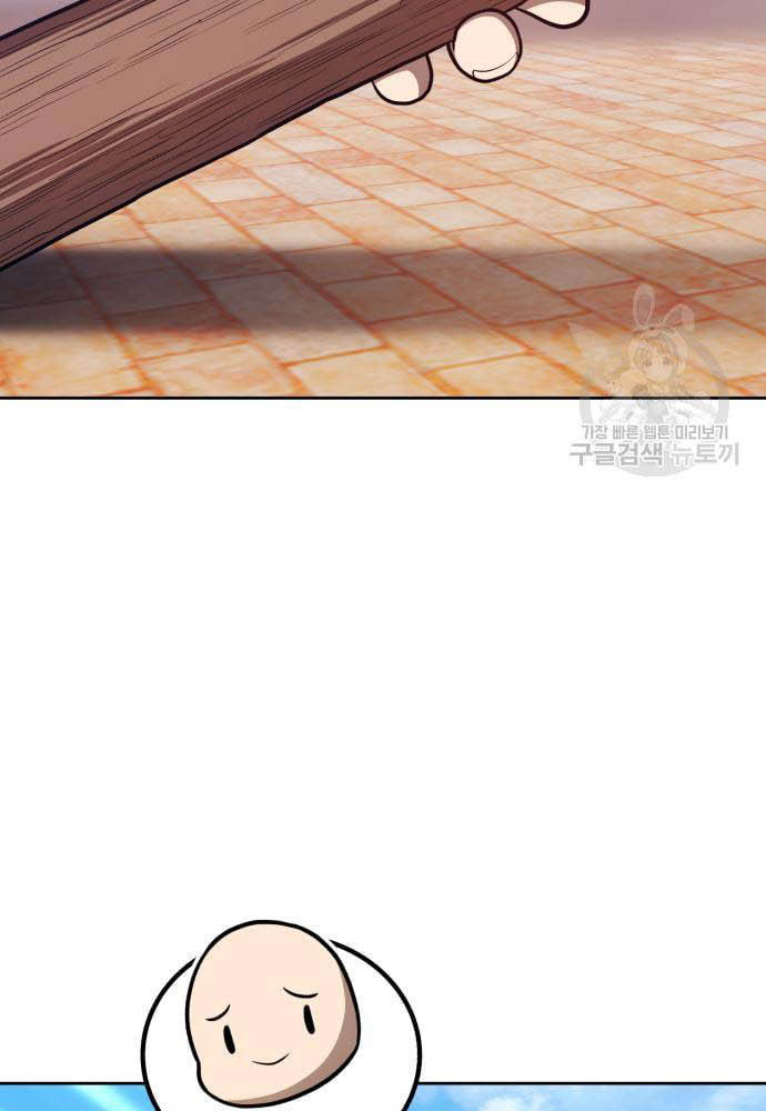 +99 Wooden Stick Chapter 35 Gambar 107