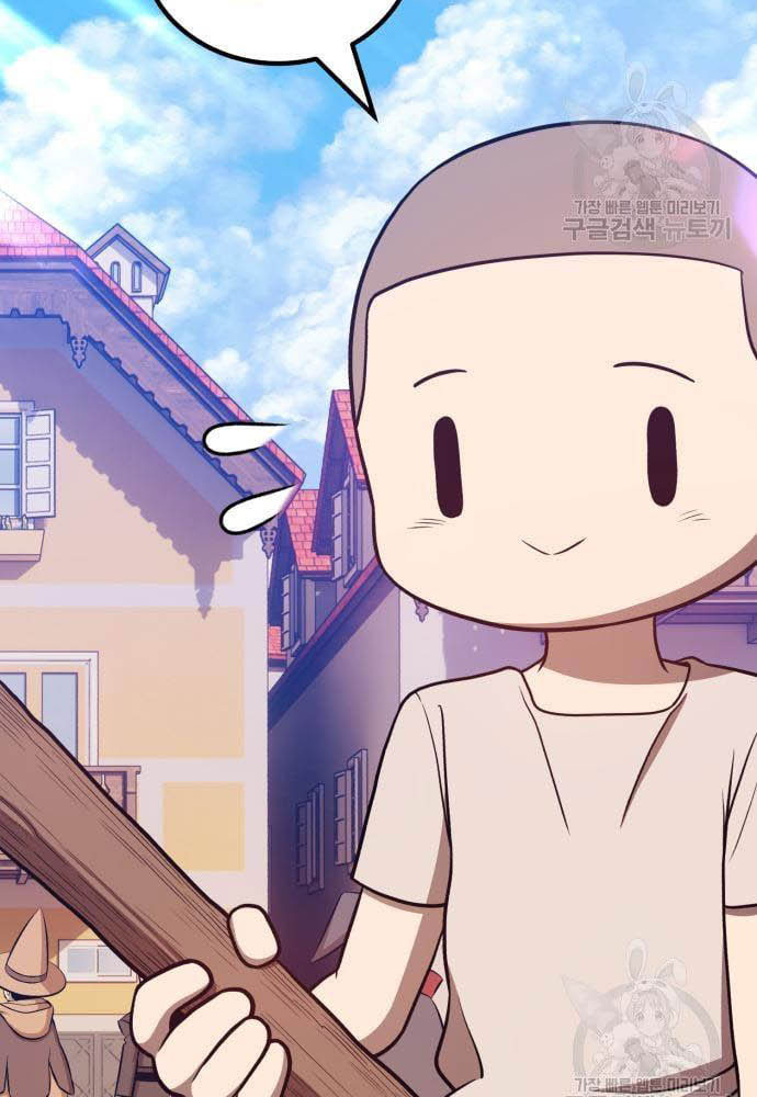+99 Wooden Stick Chapter 35 Gambar 108